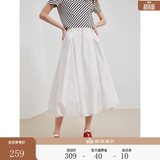 ELLE法式白色优雅半身裙女2026夏季新款设计感高腰简约显瘦花苞裙 白色 M