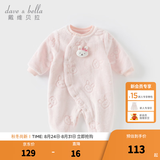 戴维贝拉（DAVE＆BELLA）冬季新款珊瑚绒宝宝连体衣新生儿衣服小童爬服婴儿睡衣哈衣 粉色【现货】 59cm （建议身高52-59cm）