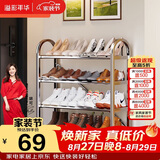溢彩年华不锈钢鞋架加厚简易鞋架子多层家用经济型宿舍门口鞋柜1107-SR