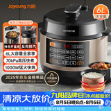 九阳（Joyoung）6L大容量电压力锅家用双胆全自动智能预约煲汤炖肉煮粥多功能Y-60C817电饭煲高压锅6-8人