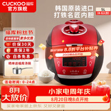 福库（CUCKOO）【热卖小红贝】电饭煲韩国原装进口1.8倍高压IH加热多功能打铁内胆电饭锅电炖锅煮粥锅迷你锅3L 【小红贝】5L（2-10人） 5L