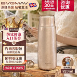 宝威玛（BVGMAV）英国纯钛保温杯磁吸双盖男女士茶水分离焖泡茶杯大容量抗菌杯便携