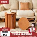家逸实木叠叠凳可叠放凳子家用圆凳客厅板凳备用餐凳椅子可收纳堆叠凳