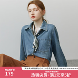 范思蓝恩范思蓝恩22FS4293蓝色软牛仔衬衫外套女韩版宽松春秋长袖叠穿衬衣 牛仔蓝 M
