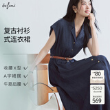 伊芙丽（eifini）秦岚代言V领牛仔裙收腰通勤风前开门襟后腰舒适2025夏季新款 牛仔蓝 S 80-105斤