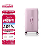 美旅行李箱28英寸拉杆箱大容量旅行箱密码箱深仓果冻箱BB5粉七夕礼物