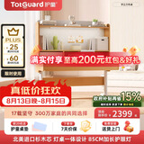 护童（Totguard）儿童学习桌椅套装可升降学生写字书桌 学立方榉木纹单桌120cm