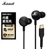 Marshall（马歇尔）MODE USB-C耳机入耳式摇滚重低音内置麦克风有线耳塞生日礼物送男生 黑色