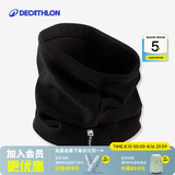 迪卡侬（DECATHLON）护颈围脖户外保暖秋加厚抓绒套头脖套WEDZE2 成人黑色