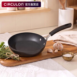 圈圈锅（CIRCULON）扭纹宝家用不粘锅煎锅平底锅牛排煎蛋电磁炉通用  20cm煎锅单锅