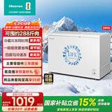 海信（Hisense）280升双温冰柜一级能效冷藏冷冻独立分区小冰箱速冻低音降噪BCD-280ND国家补贴