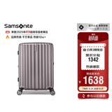 新秀丽行李箱25英寸拉杆箱竖条纹大容量旅行箱托运密码箱拿铁咖GU9