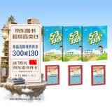 2026春53天天练四年级下册小学套装共6册语文数学英语人教PEP版赠3个演练场本五三天天练套装 开学季