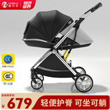 酷贝乐（coballe）婴儿车0-3岁用折叠可坐可躺减震遛娃神器轻便溜娃新生儿宝宝推车 曜石黑(轻巧便携+全罩遮阳)