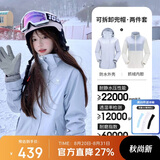 骆驼（CAMEL）冲锋衣女三合一黑色外套男户外防暴雨防风防水旅游登山服