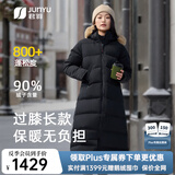 君羽反季羽绒服女过膝长款800高蓬白鹅绒加厚时尚狐狸真毛领鹅绒服女 黑色 【800蓬白鹅绒】 L | 充绒量303g
