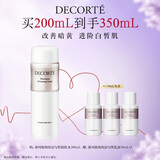 黛珂植物欣韵匀皙润肤水200ml 美白祛斑爽肤水
