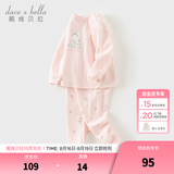 戴维贝拉（DAVE＆BELLA）小童睡衣两件套女宝宝家居服秋装新款秋衣秋裤童装女童内衣套装 浅粉色【现货】 120 cm（建议身高110-120cm）