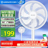 艾美特（AIRMATE）京东小家电风扇智能七叶柔风落地扇小风扇家用7档大风量节能轻音电扇桌面台式小型风扇 FS30-AR62