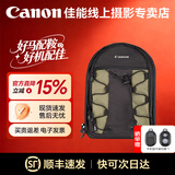 佳能（Canon）原装相机包 r50 r10 r6 r7 r8  r100微单单反相机包随身包 单肩摄影包收纳包 背包防潮微单双肩包 佳能黑橄榄双肩背包 单反 微单摄影包