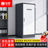 中伟（ZHONGWEI）防磁柜档案防磁柜光盘磁盘硬盘防磁柜消磁防潮柜4抽机械密码锁
