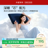 水星家纺枕头护颈椎枕芯双面双感睡眠深度养护酒店慢回弹记忆棉枕头芯