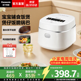 松下（Panasonic）【焕新补贴】迷你电饭煲1-2人家用电饭锅小型智能煮饭锅预约定时焦脆煲仔饭1.5L容量SR-DD051D-W 1.5L 【8道菜单 | 开盖火锅】DD051D