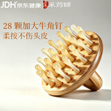采药师牛角按摩梳绿檀木经络刷头皮部按摩器结节腹部小肚子肩颈节日礼物