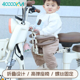 四万公里电动车儿童座椅前置滑板电瓶车宝宝安全坐椅可升降双向小孩折叠凳