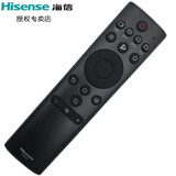 海信电视遥控器CN3A69通用H55E3A HZ65A55 43A51 50A55D 32A36