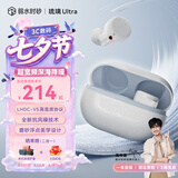 弱水时砂【重磅新品】琉璃Ultra无线蓝牙耳机琉璃X升级款入耳运动耳机抗风噪主动降噪HiFi音质超长续航学生 浅云白|深海级降噪+旗舰HiFi音质
