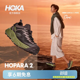 HOKA【井柏然同款】男款夏季霍帕拉 2户外露营溯溪鞋 HOPARA 2透气 胡桃棕/原野绿 （建议拍大半码） 42.5
