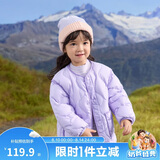 巴拉巴拉童装男童羽绒服秋冬季女小童中大童V领时尚保暖外套208424107221
