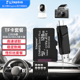 金士顿（Kingston）TF卡 行车记录仪内存卡高速摄像头监控手机存储卡micro sd SDCS3/128GB+双接口USB3.0读卡器