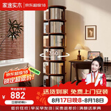 家逸（JIAYI）全实木旋转书架360度书柜立式落地置物架移动书架转角书架客厅 六层胡桃木色-全实木【上门包安装】