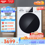 松下（Panasonic）白月光4.0轻奢热泵烘干机10KG 家用变频干衣机烘护不伤衣 专业宠物除毛烘 NH-N1KR2