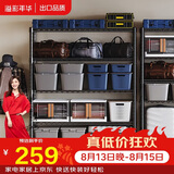 溢彩年华置物架落地货架多功能储物架阳台杂物收纳架【层高可调90cm】2398