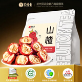 艺福堂花草茶 纯正山楂片 精选大果山楂干500g 无添加乌梅汤原料泡水喝