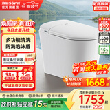 浪鲸（SSWW）卫浴小哆啦落地轻智能马桶免水压限制家用小户型自动坐便器座便器 【017B-2全智能】脚感冲水+泡沫盾 400mm 【配角阀软管/配件齐全】