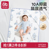 爱贝迪拉（AIBEDILA）婴儿隔尿垫防水可洗棉抑菌透气防漏大号防护姨妈垫鲸鱼80*100 