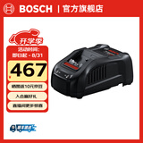 博世（BOSCH）18V锂电钻电池锂电池充电器套装工具配件 GAL 1880 CV 锂电充电器