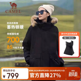 骆驼（CAMEL）户外极寒派克工装毛领情侣款羽绒服保暖加厚中长款外套
