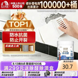 雨虹防水 雨虹墙面修补漆 1KG