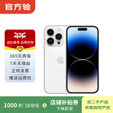 Apple 苹果 iPhone 14 Pro (A2892)  二手手机 5G全网通 双卡A16 银色 256G