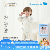 丽婴房【5A抗菌】秋款新生儿衣服连体衣纯棉爬服婴儿衣服长袖系带哈衣 漫游宇宙 52cm 新生儿