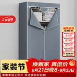 蜗家简易衣柜卧室布衣柜加厚组装衣橱衣服收纳柜出租屋宿舍布衣柜
