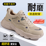 卫尔盾劳保鞋男士防砸钢包头防刺穿耐磨抗造舒适工作工地安全鞋F123S 42