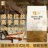 金像牌私房烘焙面包粉5kg 日式吐司 软欧包 烘焙高筋面粉