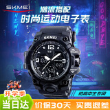 时刻美（skmei）初高中生运动户外电子手表闹钟防水12-18岁学生专用开学礼物1155B