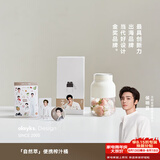 olayks立时【侯明昊礼盒】榨汁杯小型便携式榨汁机 Tritan母婴级材质家用鲜榨果汁机果蔬榨汁桶可碎冰